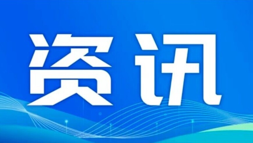 天下彩(9944cc)天下彩图赢彩,太原失联男童被找到已身亡,国产化作答解释落实_高级版V13.73