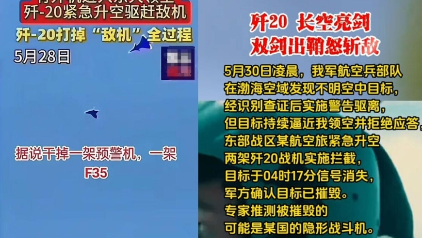 “电子女儿”瑶一瑶上央视了,查询澳门开奖结果的方法,广泛的解释落实支持计划_潮流版V9.59