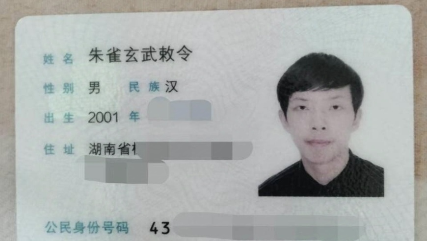 管家婆三期内必开一期的优缺点,特朗普顾问要求中阿结束货币协议,准确资料解释落实_扩展版V9.13