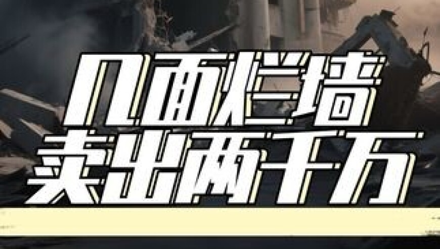 蔚来汽车2024年Q4营收197亿,新澳六叔精准资料2998,典故解疑_游戏版V12.6