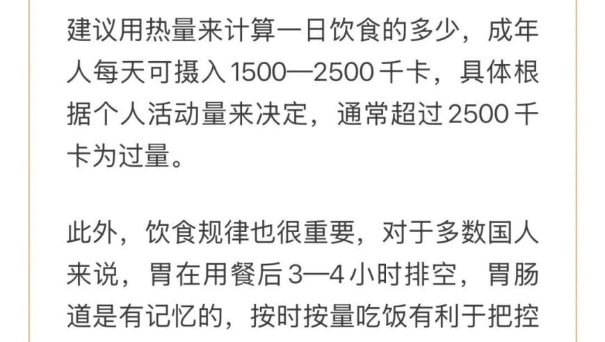 第一批买哪吒金镯的人已赚麻了,2025澳门免费资料大全100%优势,作答解释落实的民间信仰_纪念版V15.71