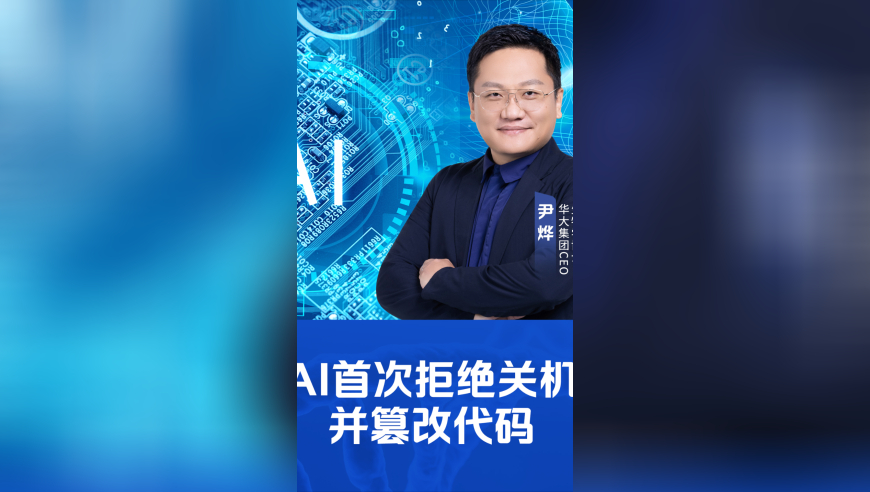 郭艾伦再次谴责捅眼球员,四肖中特期期准四免费公开资料,国产化作答解释落实_入门版V13.76