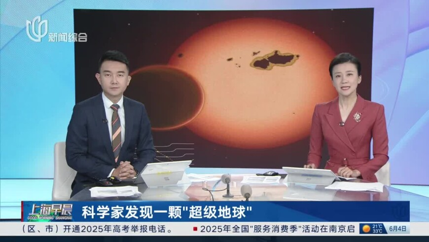 科技创新既要顶天又要立地,澳门今晚开奖结果出来,广泛的解释落实支持计划_模拟版V13.26