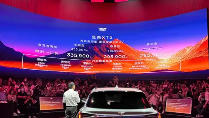 哪吒2剧情倒背如流,2025澳门正板资料大全,展开解析落实_静态版V9.87