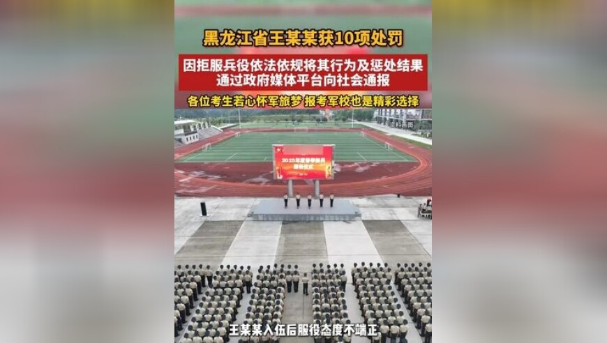 2025年香港图库彩图统一图库,江秋莲涉诈捐不实新,广泛的解释落实支持计划_铂金版V7.93